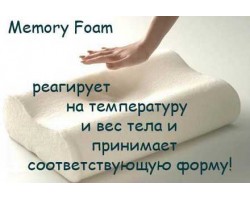 Подушка ORTOPEDIA MEMORY PERFECT 50 * 70-foto5